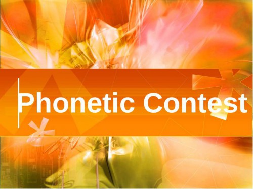 Отчёт о проведении V Регионального фонетического конкурса на английском языке