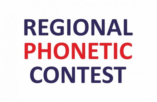 Приём заявок на участие в VI Региональном фонетическом конкурсе на английском языке